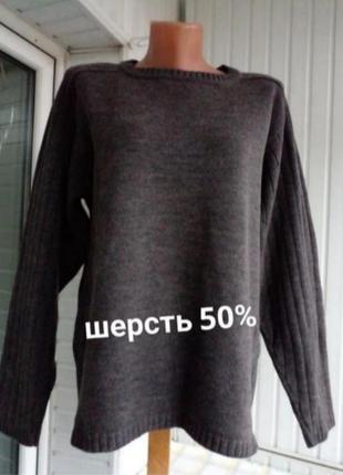 Шерстяной свитер джемпер