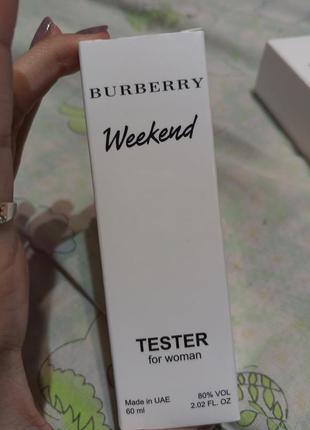 Тестер жіночий burberry weekend for women (барберрі вікенд фо вумен) 60 мл