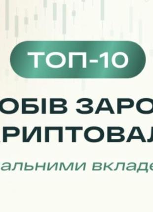 Курс по криптовалюті курсы по криптовалюте крипта