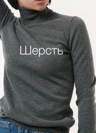 Базовий сірий гольф водолазка джемпер під горло