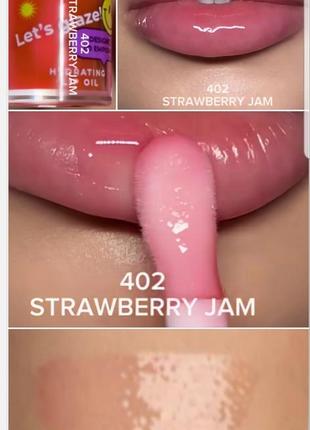 Lamel let's glaze oil масло для губ