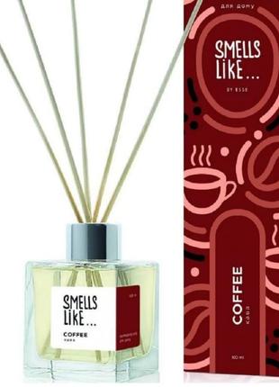 Ароматифузор smells like кава 100мл