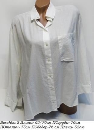 Легкая натуральная рубашка bershka