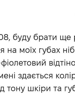 Lamel dazzle glow блеск для губ