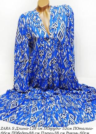 Стильное модное платье zara