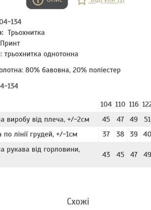 Бомбер 4