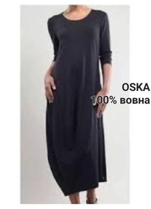 Деми платья асимметричное oska 100% шерсть