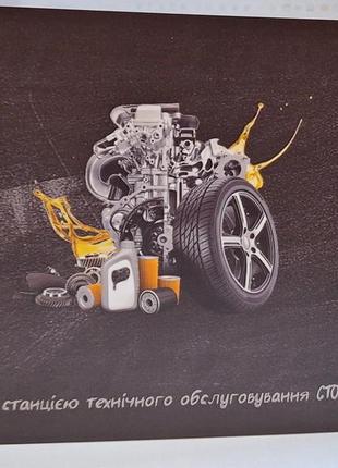 Сервісна книжка bmw україна