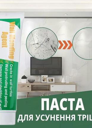 Крем паста для ремонта трещин в стене wall mending agent