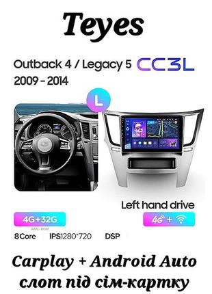 Магнітола teyes cc3l subaru outback, legacy 2009-2014, 4/32, 8 ядер, carplay, слот під сім-картку + рамка!