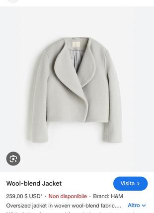 H&m вкорочене пальто куртка 1097243002