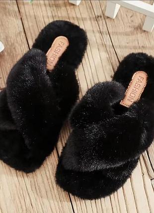 Капці,жіночі капці,чорні капці,пухнаті капці,хутряні капці,тапки,женские тапки,тапочки