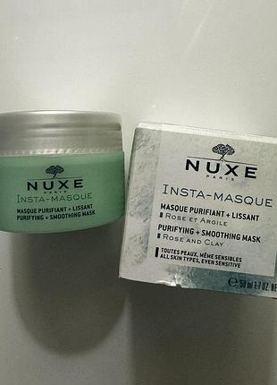 Маска nuxe insta-masque 50 мл