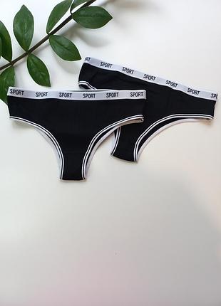 Трусики женские из хлопка в рубчик 🎀
