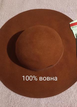 Шляпа капелюх 100% вовна коричнева c&a2 фото