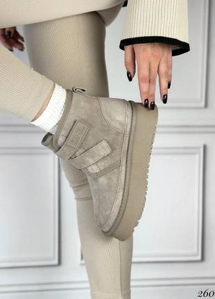 Угги на липучках на утолщенной подошве в бежевом и черном цвете 🖤🖤🖤