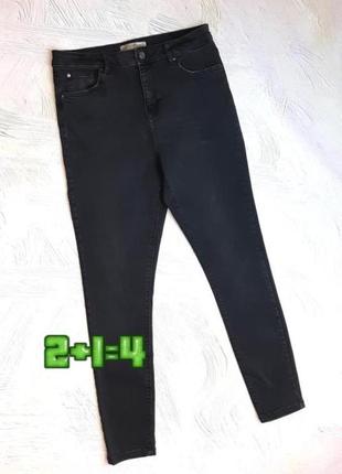 💝2+1=4 фирменные зауженные серо-черные джинсы скинни стрейч denim co, размер 46 - 48