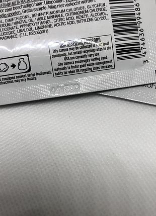 Оригинальная маска для очень поврежденных волос shu uemura ultimate reset