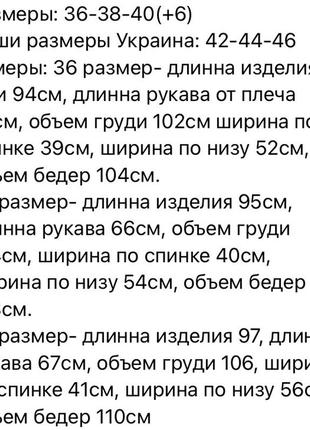 Пальто куртка жіноче довге з капюшоном стьобане тепле шкіряне з еко шкіри базове осіннє зимове на осінь зиму демісезонне чорне коричневе10 фото