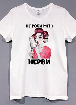 Футболки с принтом