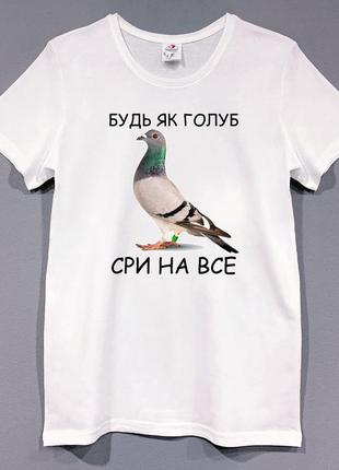 Футболки с принтом5 фото