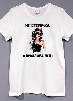 Футболки с принтом7 фото