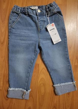 Джинси для хлопчика