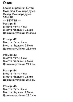 Кросівки чоловічі, комфортні 6