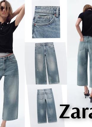 Джинси zara