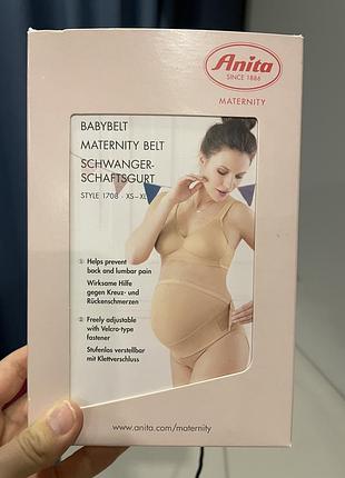Бандаж для вагітних