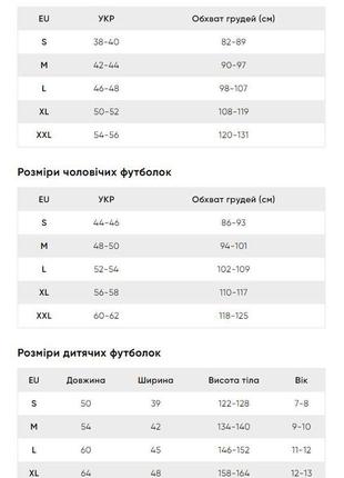 Футболка з прикольним принтом кота8 фото