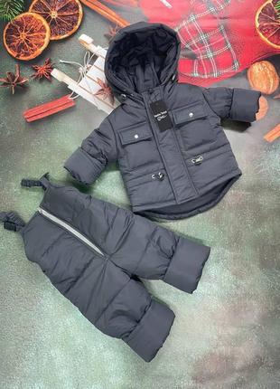 Детский зимний комбинезон