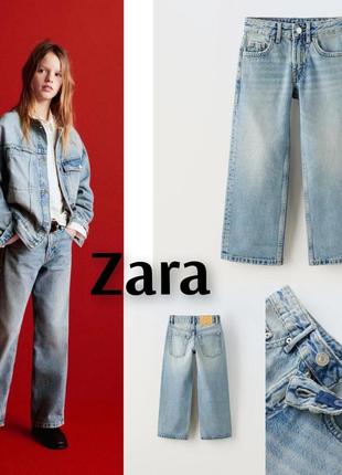 Джинси zara