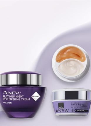 Avon anew набір крем для обличчя , та система для шкіри навколо очей
