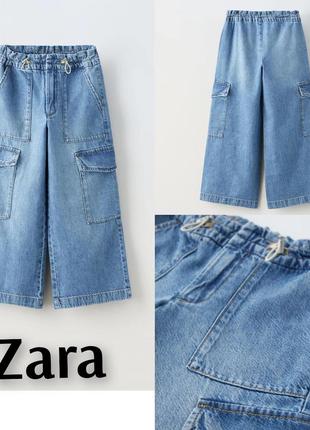 Джинси zara