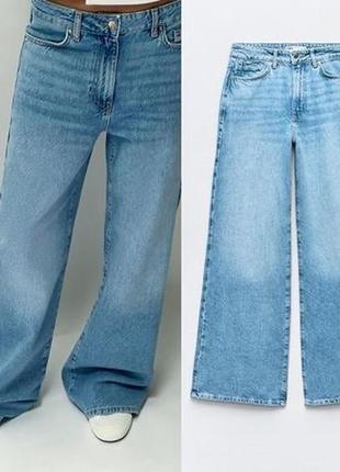 Джинси zara z1975 wide leg high waist