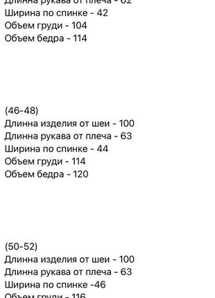 Пальто куртка женское длинное с капюшоном стеганое теплое легкое базовое осеннее на осень демисезонное коричневое розовое черное батал10 фото