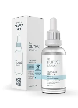 Супер зволожуюча сироватка з гіалуроновою кислотою purest solutions 30 мл