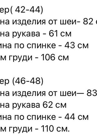 Куртка жіноча довга з капюшоном стьобана  з поясом тепла базова осіння зимова на осінь зиму демісезонна чорна біла бежева коричнева10 фото