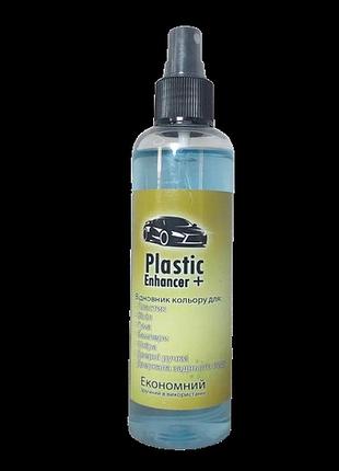 Профессиональная полироль для авто для пластика plastic enhancer+ восстановитель цвета 200 мл