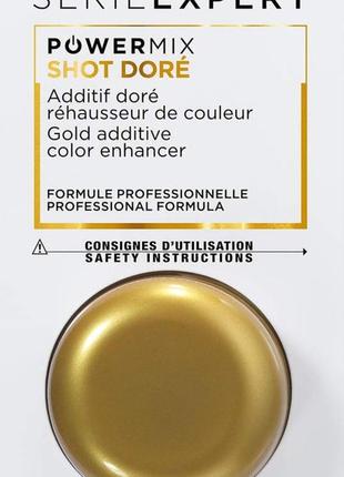 L'oreal professional serie expert powermix shot dore концентрат