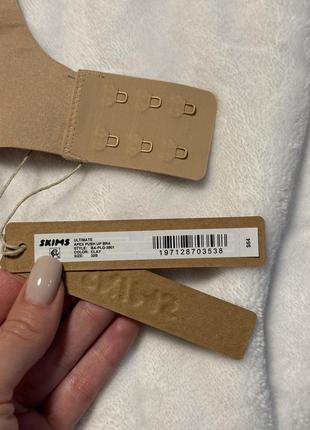 Бюстгальтер skims з імітацією сосків