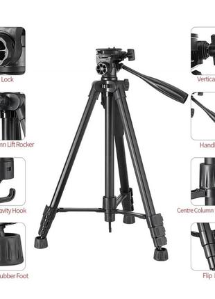 Штатив трипод з професійним пультом для камери і телефону tripod yf-3388