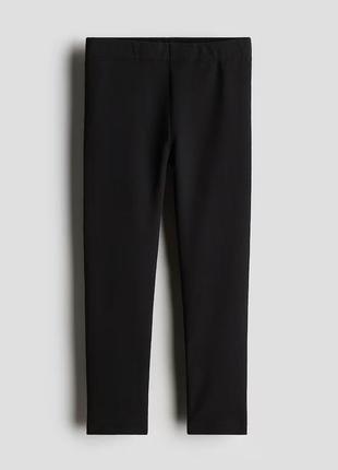 Черные леггинсы h&m на девочку (8-10 лет)