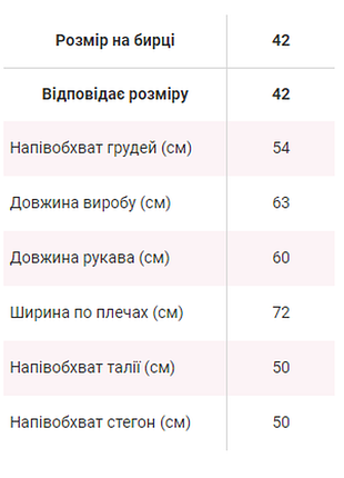 Удлиненное худи оверсайз 3