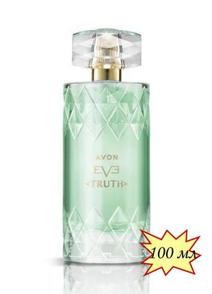 Парфумна вода avon eve truth для неї, 100 мл