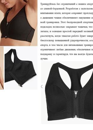 80-e/f спорт топ-бюст на замке m&s extra high impact4 фото