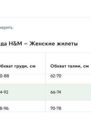 Топ топік топик безрукавка майка в полоску смужку футболка блузка жилетка желетка поло блузка блуза вязанная5 фото