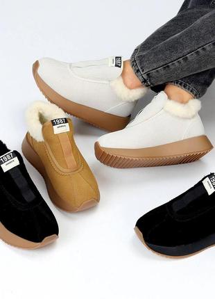Кроссовки женские зимние 36-41