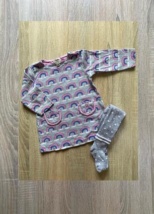 Hatley baby платье/туника с радугами
